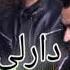 Cheb Walid قلبي دارلي لينار 3cha9li Wahda Mineur Reckos Parolier Exclusive Live Rai Jdid 2021