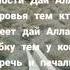 ДЖУМА МУБАРАК