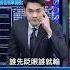 美中開戰 美國對中104 關稅 啟動 中國反制 宣布對美84 報復關稅 明生效 EbcCTime