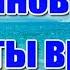 Песня до глубины души Остановись моё ты время дай досказать дай долюбить Амир Пугоев