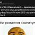 С днём рождения моя бусинка моя Thelastofus Tlou Fyp хочуврек рек актив