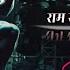 Djsarzen Ham Katha Sunate Sound Check Mix सबस खतरन क ब स Dj Akn Prayagraj Djremix Dj