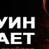 Хэллоуин убивает 2021 Финальный Русский Трейлер 18