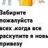 Music Tocaboca сваты6 токабока Butifyoucloseyoureyes Tocalifeworld Ldyoulately залетиврекипж