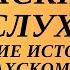 Казахский язык для всех Читаем вместе на казахском языке