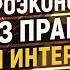 Макроэкономика без правил чьи интересы отстаивает ЦБ Сергей Глазьев