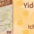 Yiddish Tango Ich Hob Dich Lieb