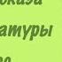 Фотография на которой меня нет Разбор рассказа урок литературы 8 класс