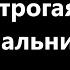 Строгая начальница порно рассказы секс истории эротические рассказы порнорассказы XxxRead