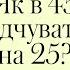 Як в 45 відчувати на 25 Чи є чарівна пігулка Маша Єфросиніна Терапія Красою