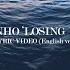 WONHO 원호 LOSING YOU Lyric Video English Ver