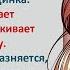 Блондинка и Еврей в Поезде Еврейские Анекдоты Выпуск 434