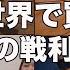 アウトドアイベント 山千世界 で見つけた 最新 ガレージブランド戦利品紹介