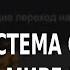 ACADEMIA Андрей Панин Система счисления времени в мире и в России Канал Культура