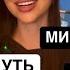 ТЕОРИЯ Об Отношениях Которая Изменит Твою Жизнь Женская и Мужская Энергия