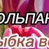 Тюльпаны улыбка весны