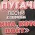Алла Пугачёва Женщина которая поёт Песни из кинофильма полная версия На виниле АллаПугачёва