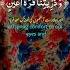 Quranmajeed Qurantilawat Islam
