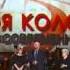 Премия Владимира Высоцкого Своя колея 25 01 2015