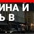 Измена жены Камера всё засняла Жена в ЧЁРНОМ внедорожнике Я в шоке История и рассказ