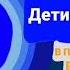 Карусель 2023 Синий Анонс