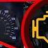 Don T Pay A Dime This Car Reset Trick Fixes Everything