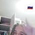 Россия родина моя я тебя не на что не променяю