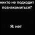 прикол ваш маме зять не нужен