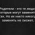 Да хранить вас Аллах
