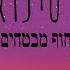 גל סינואני חוף מבטחים