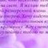 Света С ДНЕМ РОЖДЕНИЯ