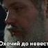 В городе объявился извращенец новинка сериал кино моменты фильмы рек Fyp