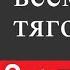 Физика 9 класс 15 Закон всемирного тяготения Учебник Пёрышкина