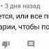 Ты бабуля я внучок 2 0 песня про грени