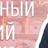 Урок 75 Разговорный чешский I Современные чешские песни