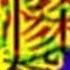 ALTERNATIVE UNIVERSE PARTIALLY FOUND Shroomy P Feat MWD Interface インターフェース Full Version