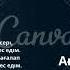 Ағажан Ләтипа