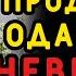 Пока муж был в командировке жена изменила за новые сережки от начальника Истории измен