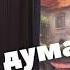 ЮМОРИСТИЧЕСКОЕ ФЭНТЕЗИ А ТЫ ДУМАЛ В СКАЗКУ ПОПАЛ