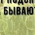 Как выглядят подснежники какого цвета бывают