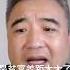 翟山鹰揭秘 中国贫富差距过大 看日本如何实现 共同富裕 日本贫富差距为何如此之小 丰田老总工资仅是底层员工3 4倍 老翟解析社会平衡力量 翟山鹰 中国社会 Shortvideo