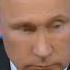 It S My Life по русски Песня о Путине