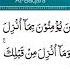 ENGLISH ARABIC LUGANDA
