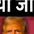 प त न न कह क Ukraine क जव ब द य ज एग