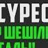 Фатиха сүресі Қиындықтар шешіліп Ісіңіз өрге басады қари Ыхлас Салих сурелер мен дугалар