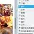 No Bgm 舉頭三尺天氣晴 The Unofficial Nekojishi Main Theme English Lyrics Demo Ver171127