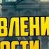 ДЕТЕКТИВНЫЙ РАССКАЗ Артур Конан Дойл УСТАНОВЛЕНИЕ ЛИЧНОСТИ Аудиокнига Рассказ Звуки Книги