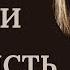 УСМИРИТЬ ГНЕВ И НЕНАВИСТЬ ЗАКРЫТЬ РОТ ВРАГУ РИТУАЛ ОНЛАЙН