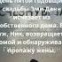 Гиллиан Флинн Исчезнувшая