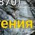 Чарльз Диккенс Для чтения у камелька